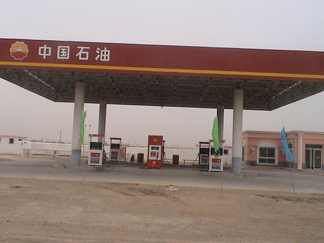 温岭中石油加油站